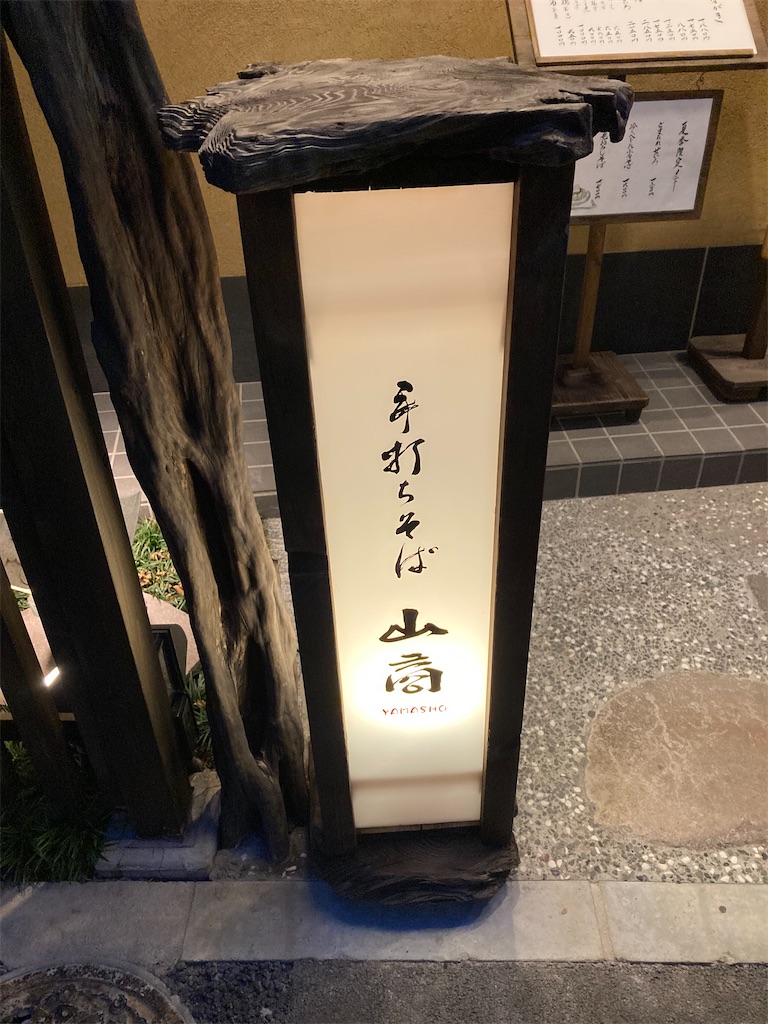 f:id:coolmactatuki:20250723105914j:image