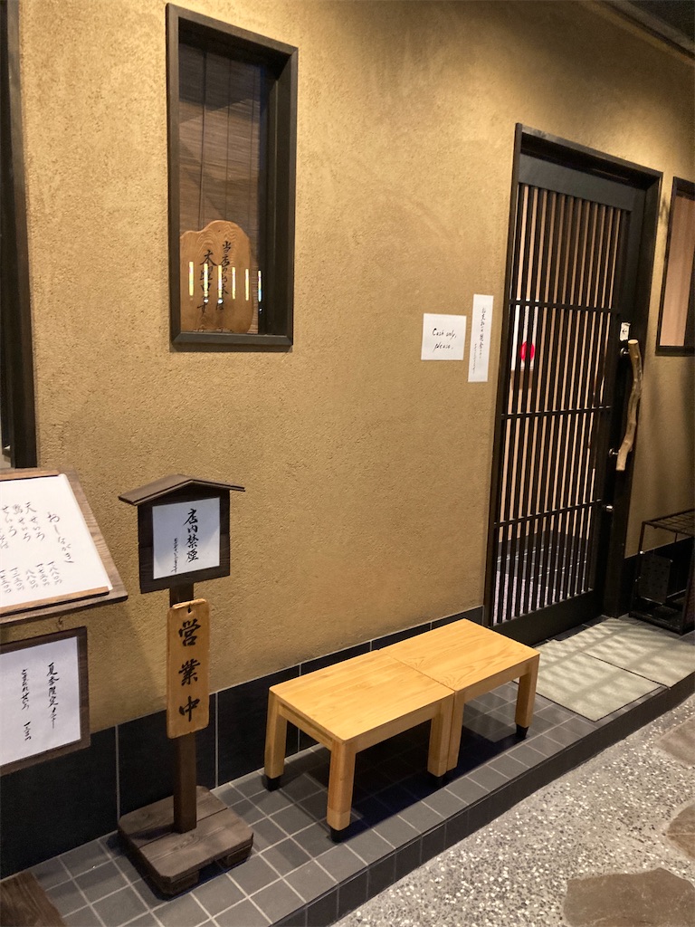 f:id:coolmactatuki:20250723105925j:image