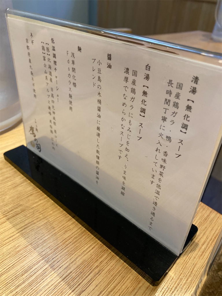 f:id:coolmactatuki:20250725110116j:image