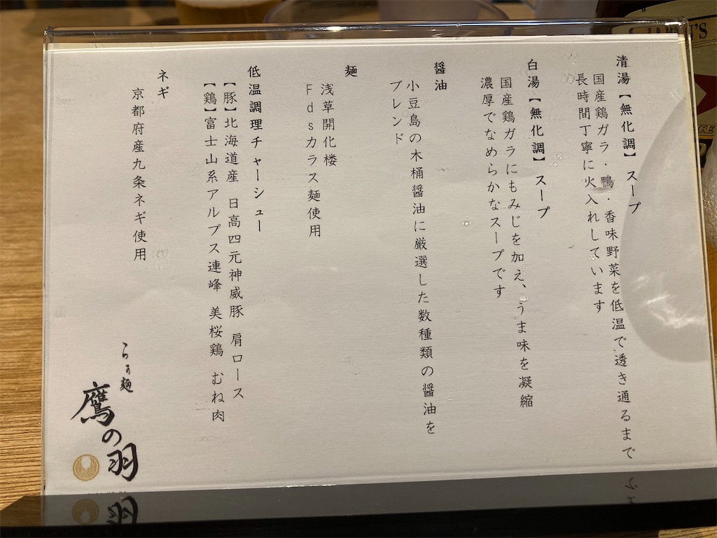 f:id:coolmactatuki:20250725110138j:image