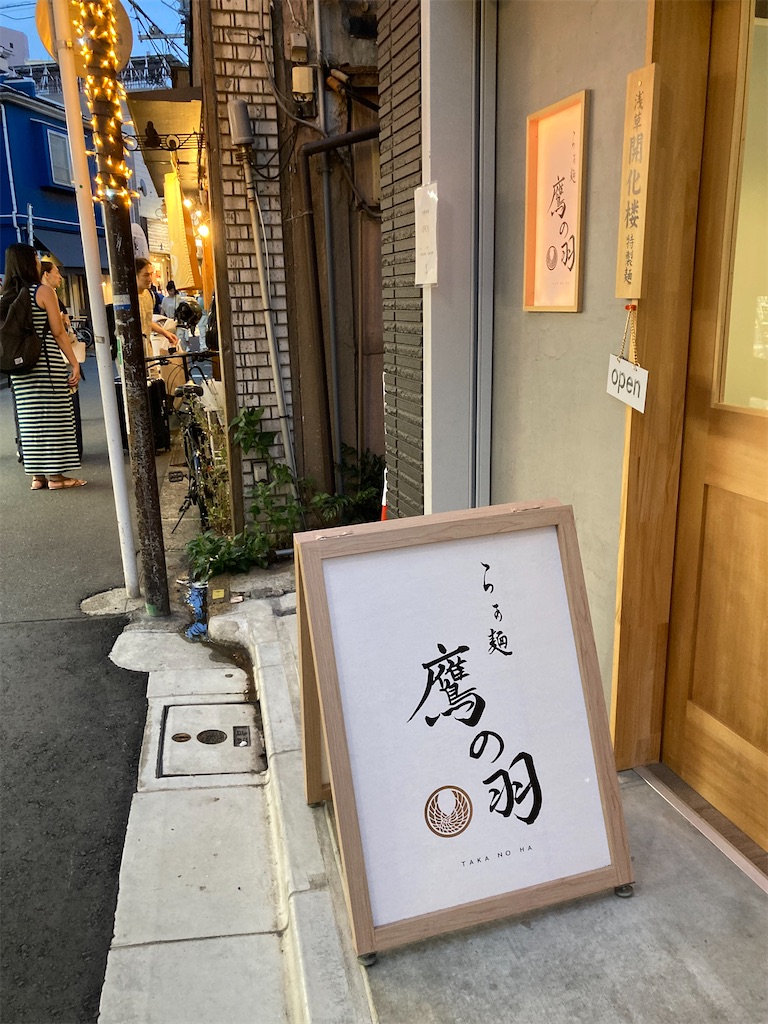 f:id:coolmactatuki:20250725110202j:image