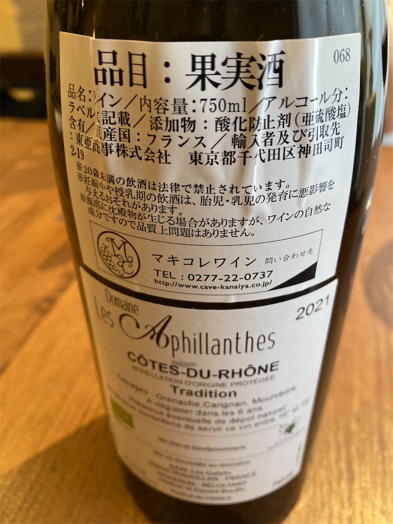 f:id:coolmactatuki:20250728082738j:image
