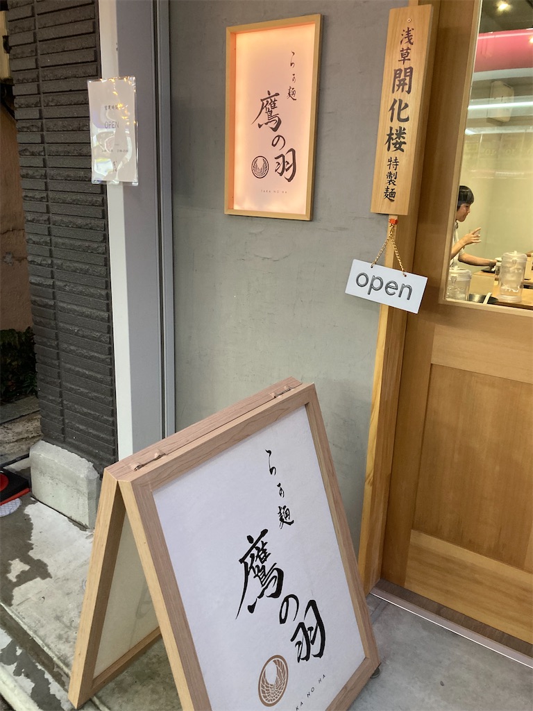 f:id:coolmactatuki:20250730100927j:image