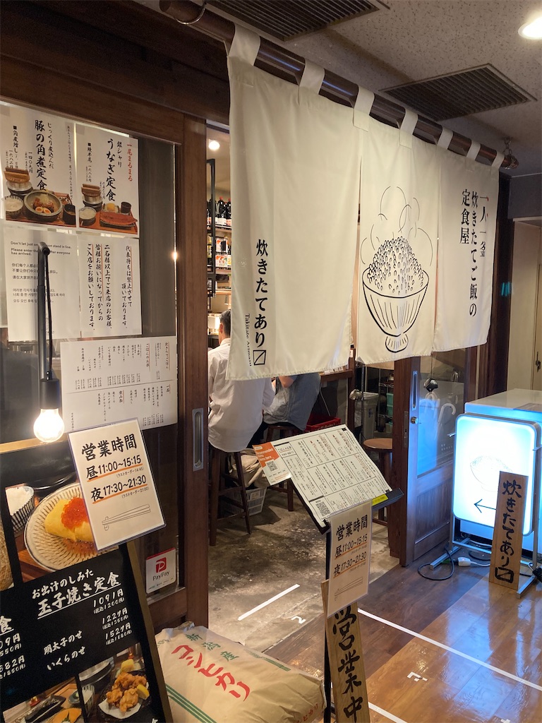 f:id:coolmactatuki:20250804065414j:image