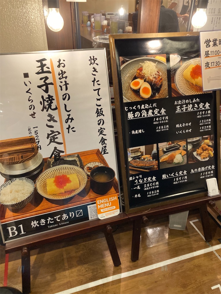 f:id:coolmactatuki:20250804065418j:image