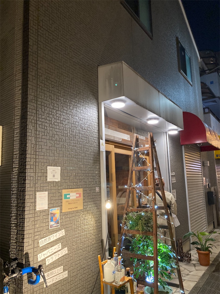 f:id:coolmactatuki:20250806102822j:image