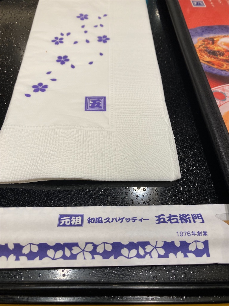 f:id:coolmactatuki:20250811063226j:image
