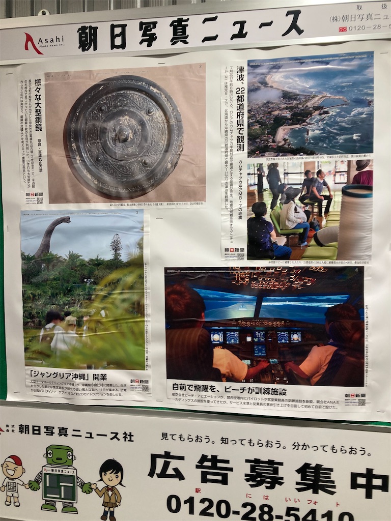 f:id:coolmactatuki:20250812113529j:image f:id:coolmactatuki:20250812113529j:image