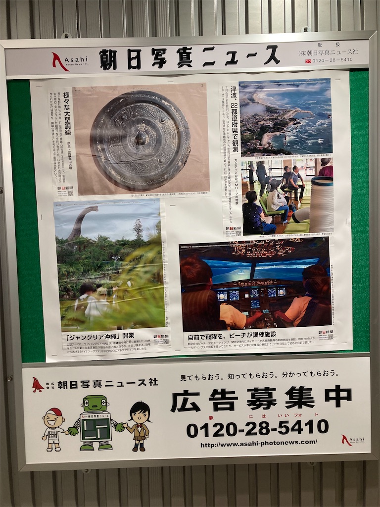 f:id:coolmactatuki:20250818113255j:image