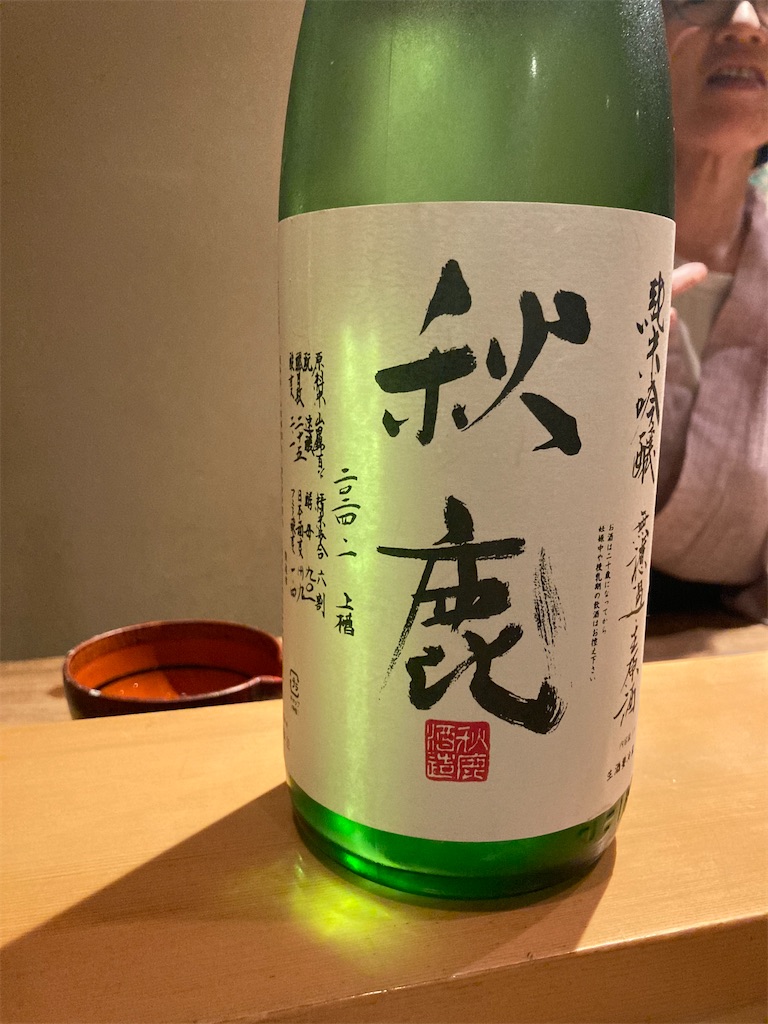 f:id:coolmactatuki:20250824094237j:image