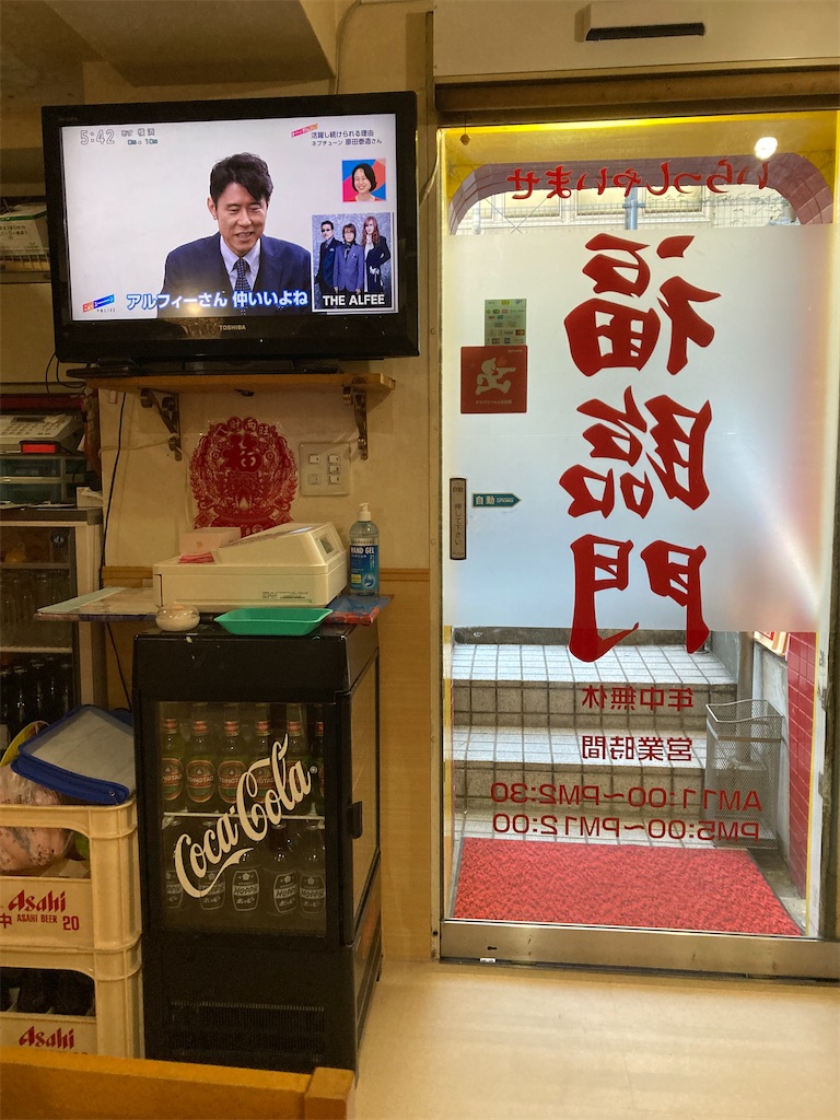 f:id:coolmactatuki:20250830090104j:image