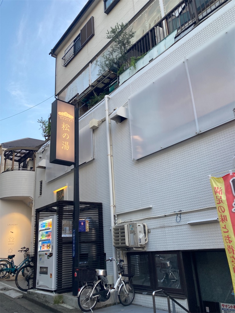 f:id:coolmactatuki:20250830090124j:image