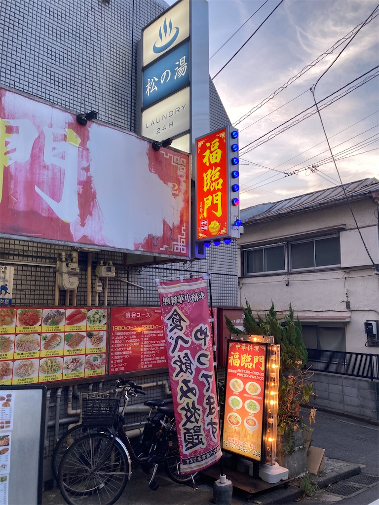f:id:coolmactatuki:20250830090128j:image