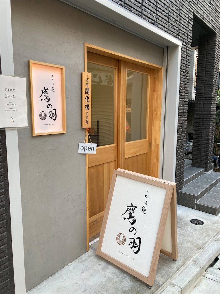 f:id:coolmactatuki:20250831131153j:image