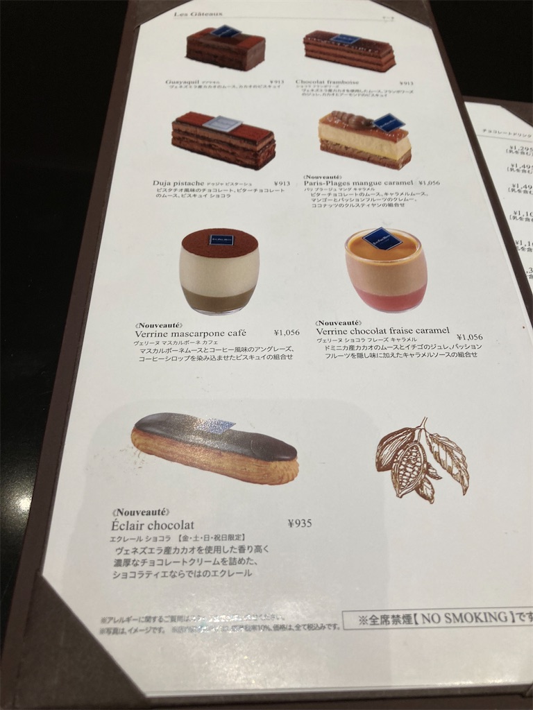 f:id:coolmactatuki:20250901103210j:image