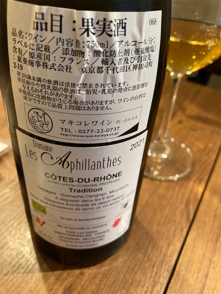 f:id:coolmactatuki:20250901103546j:image