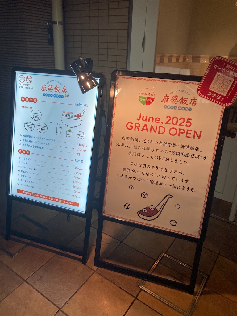 f:id:coolmactatuki:20250905101058j:image
