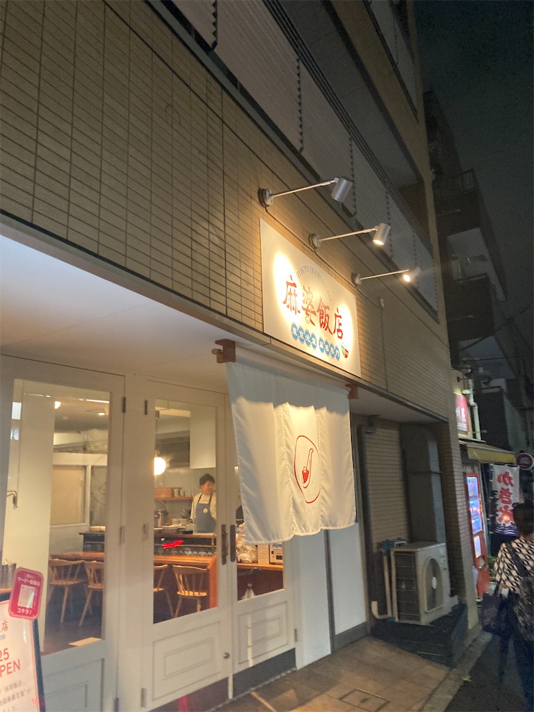 f:id:coolmactatuki:20250905101102j:image