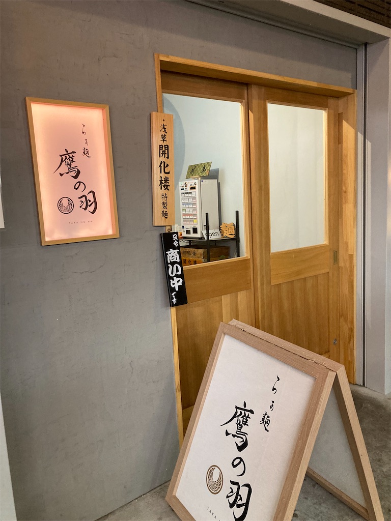 f:id:coolmactatuki:20250906125442j:image