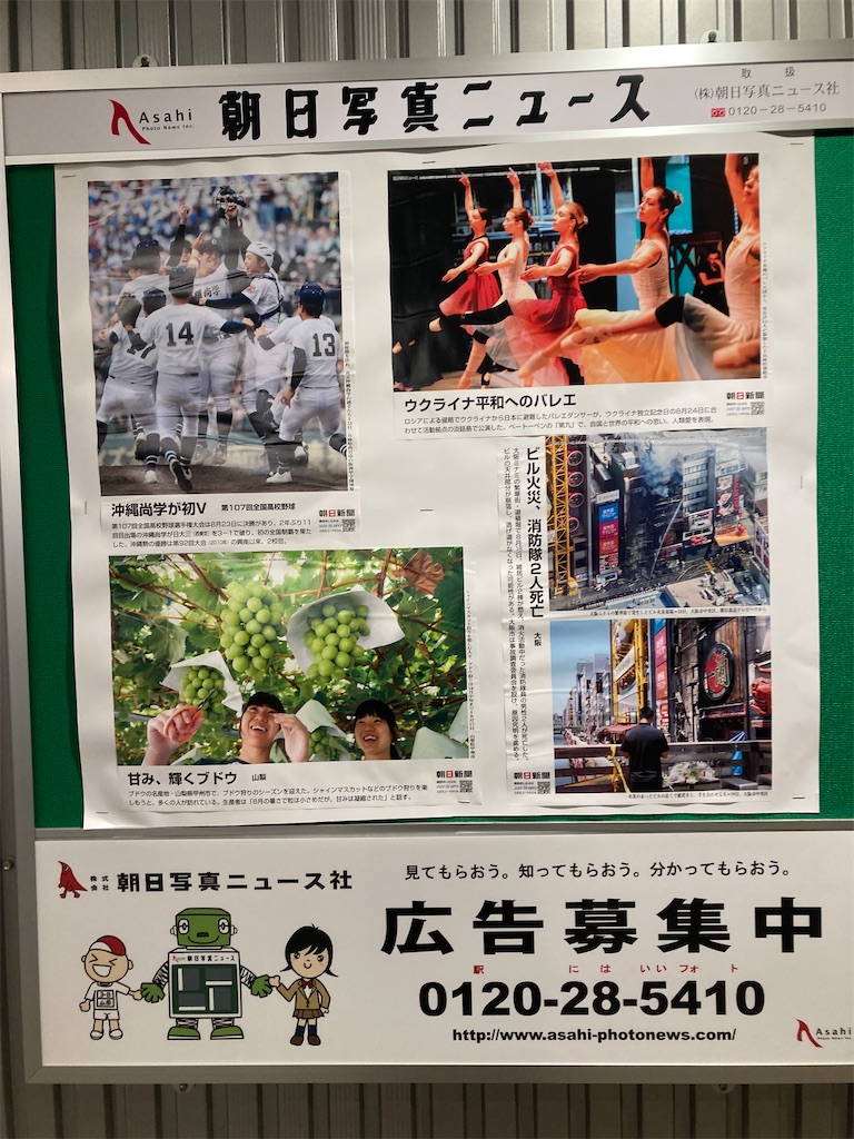 f:id:coolmactatuki:20250908070617j:image