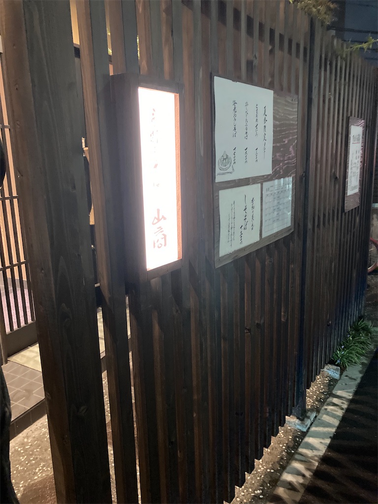 f:id:coolmactatuki:20250909101018j:image
