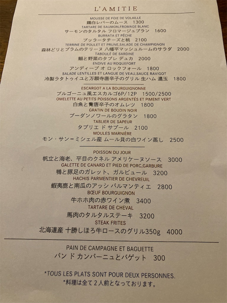f:id:coolmactatuki:20250911130729j:image
