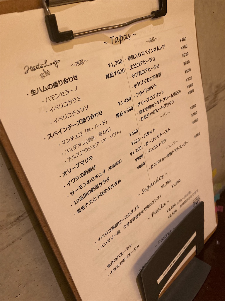 f:id:coolmactatuki:20250913094530j:image