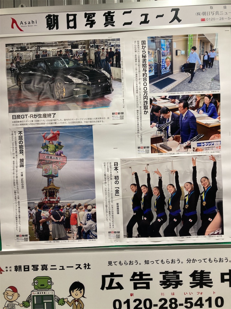 f:id:coolmactatuki:20250916104849j:image