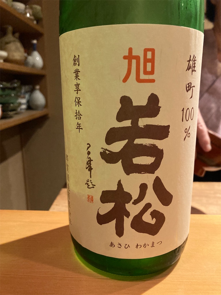 f:id:coolmactatuki:20250918101248j:image