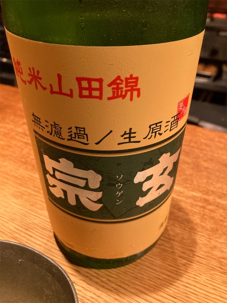f:id:coolmactatuki:20250921121007j:image