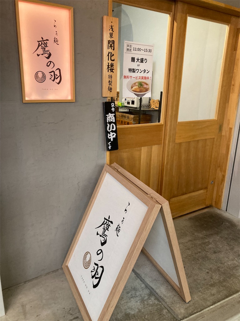 f:id:coolmactatuki:20250922144257j:image