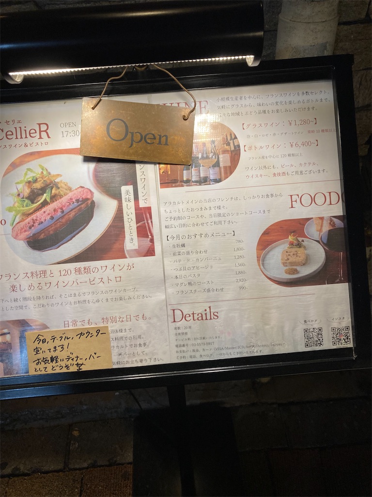 f:id:coolmactatuki:20250925143656j:image
