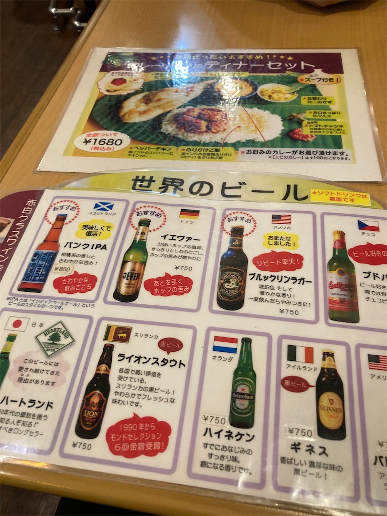 f:id:coolmactatuki:20250926140954j:image