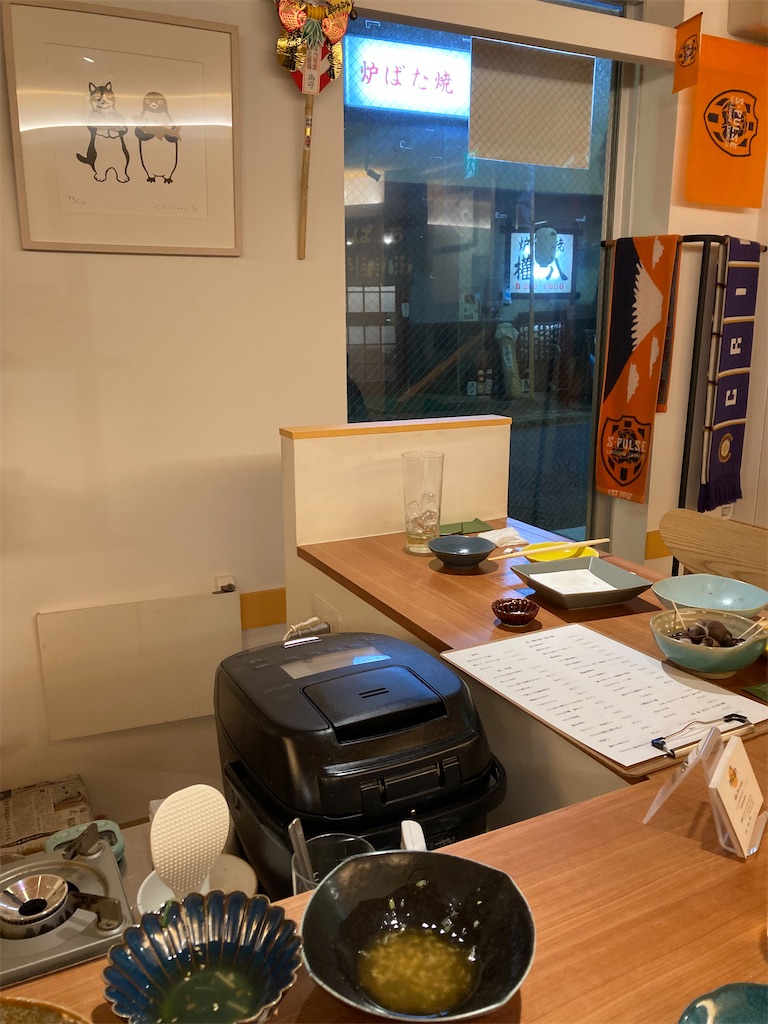 f:id:coolmactatuki:20250928085417j:image