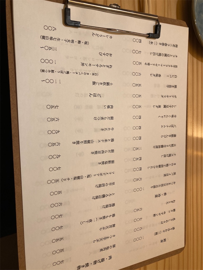 f:id:coolmactatuki:20251001112023j:image