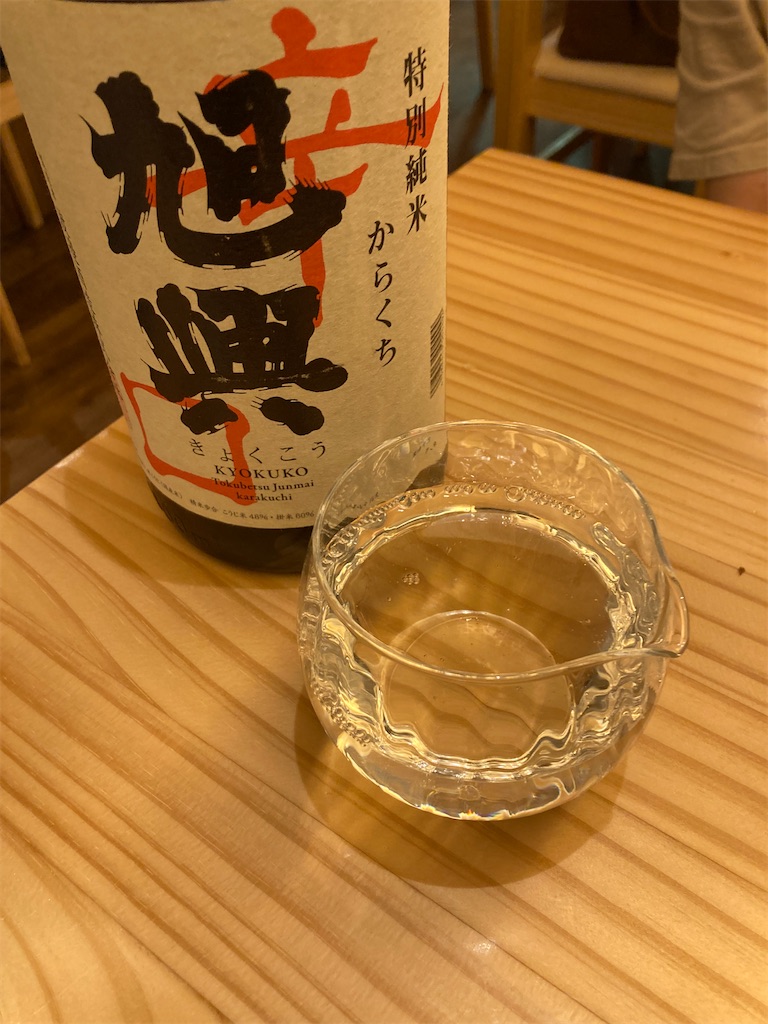 f:id:coolmactatuki:20251001112150j:image
