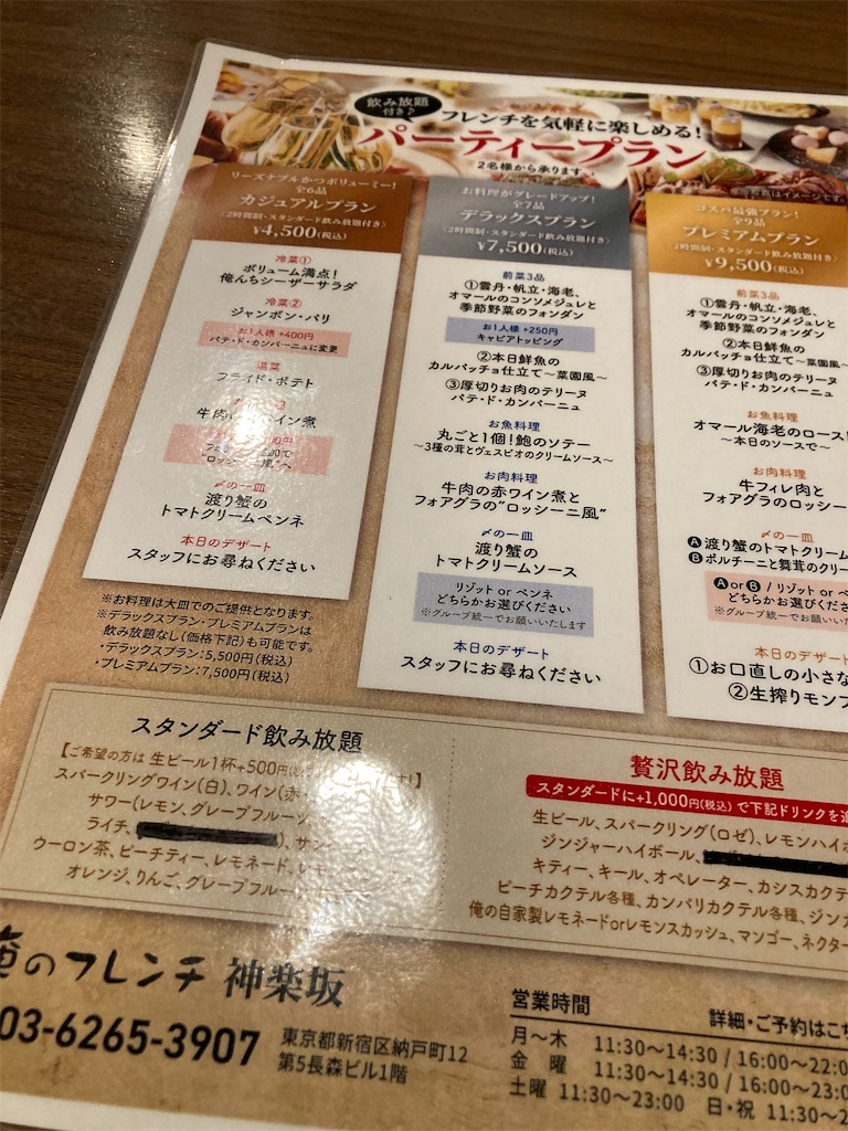 f:id:coolmactatuki:20251006113837j:image