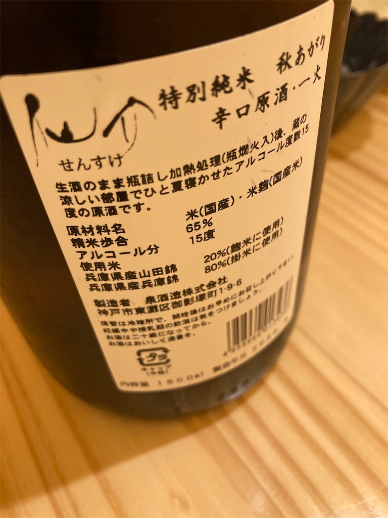 f:id:coolmactatuki:20251008125801j:image