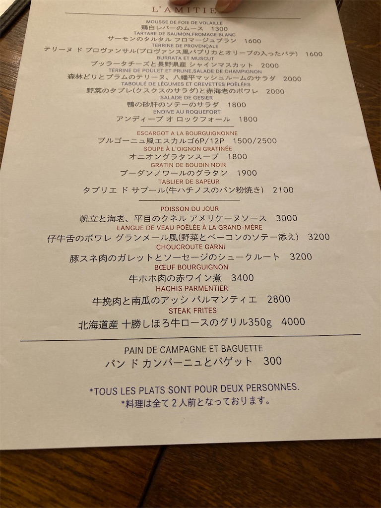 f:id:coolmactatuki:20251011131812j:image