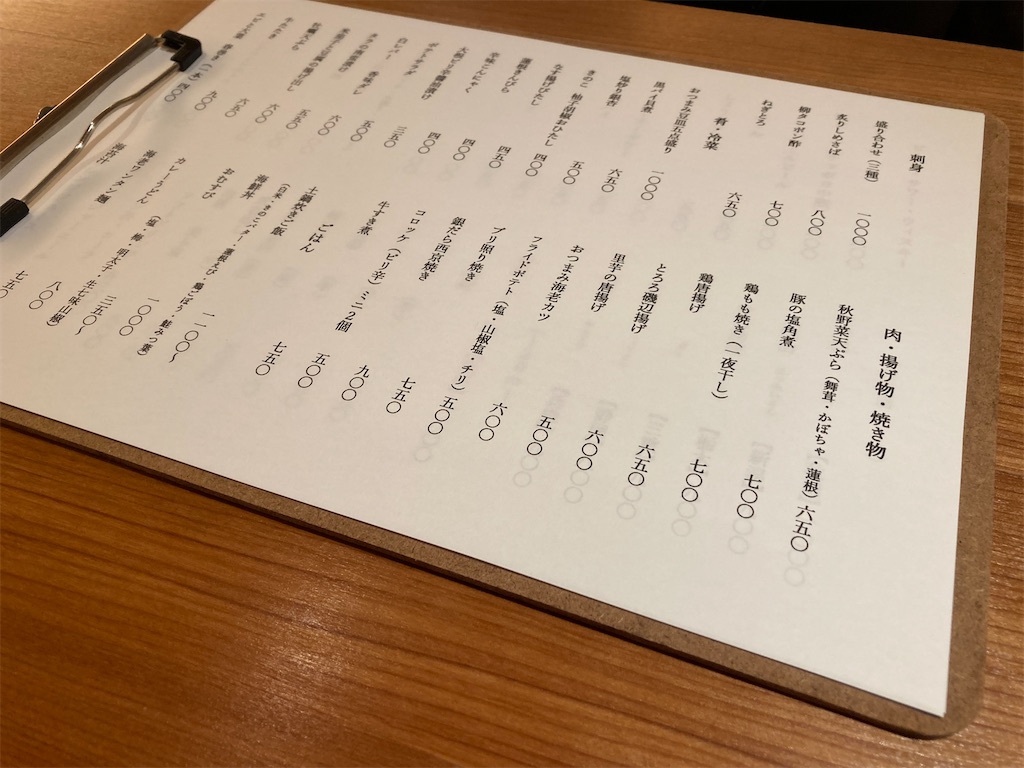f:id:coolmactatuki:20251012105352j:image