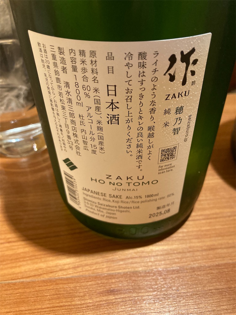 f:id:coolmactatuki:20251012105451j:image