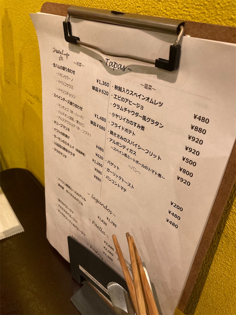 f:id:coolmactatuki:20251014102646j:image