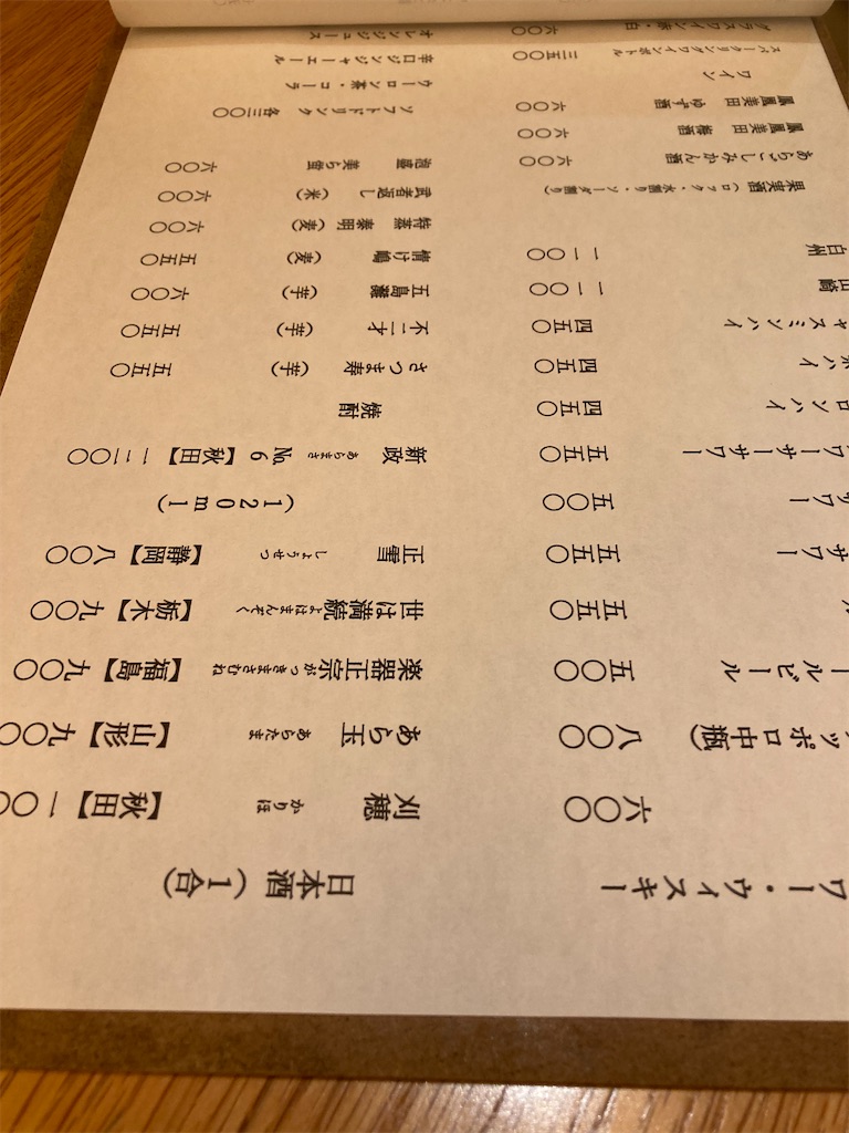 f:id:coolmactatuki:20251015105807j:image