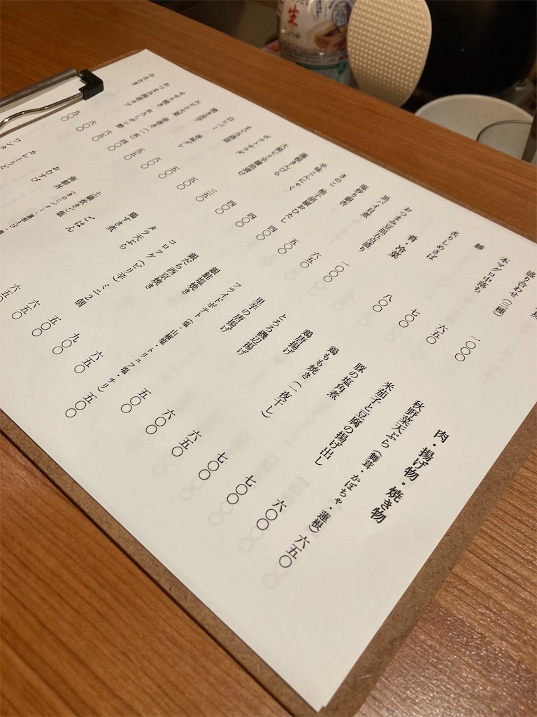 f:id:coolmactatuki:20251017103830j:image