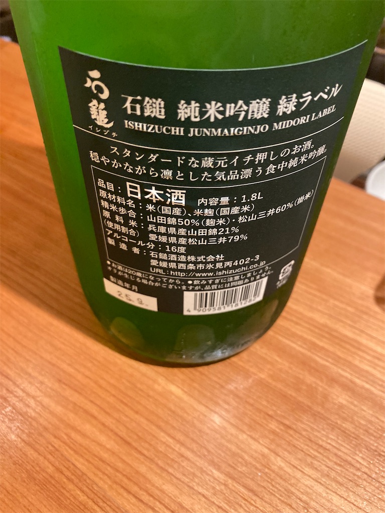 f:id:coolmactatuki:20251017103938j:image