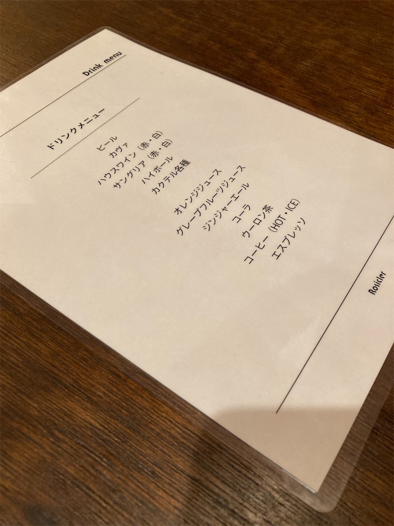f:id:coolmactatuki:20251019112045j:image