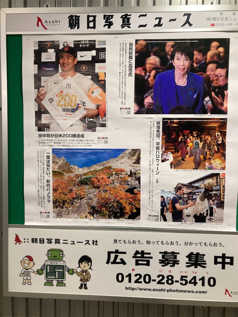f:id:coolmactatuki:20251020134037j:image