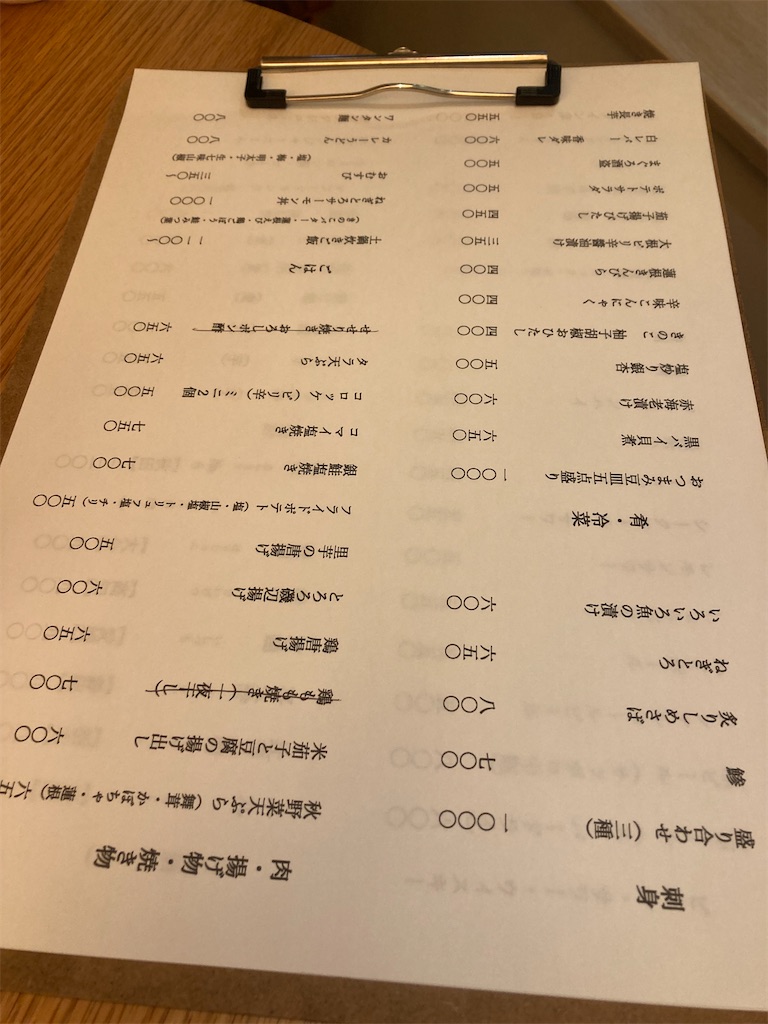 f:id:coolmactatuki:20251022105937j:image