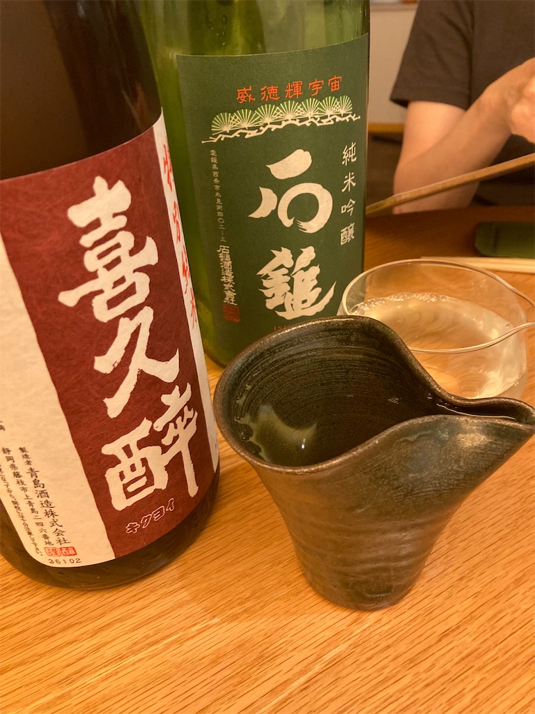 f:id:coolmactatuki:20251022105948j:image