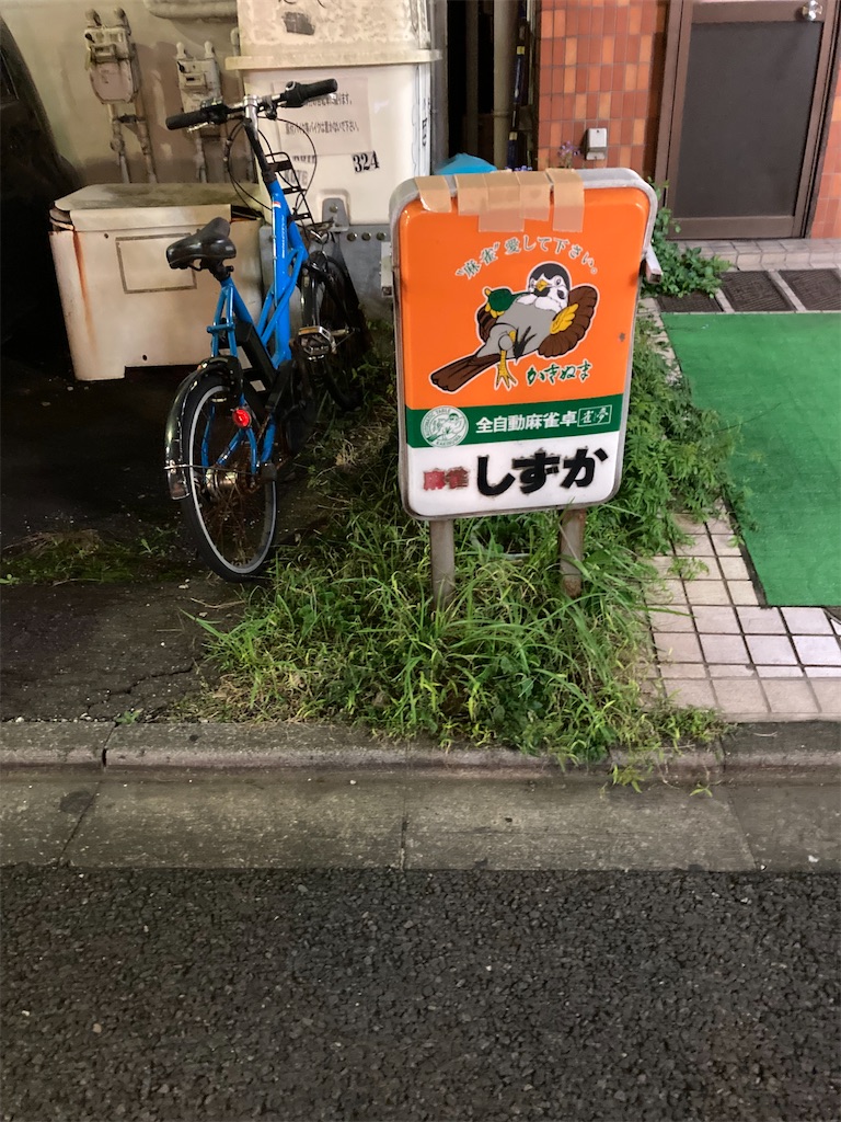 f:id:coolmactatuki:20251022110205j:image